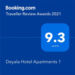 Гостиница Deyala Hotel Apartments 1  Эр-Рияд